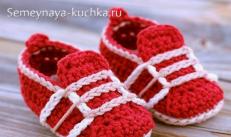 Wzory i lekcje krok po kroku dotyczące robienia na drutach bucików dziecięcych
